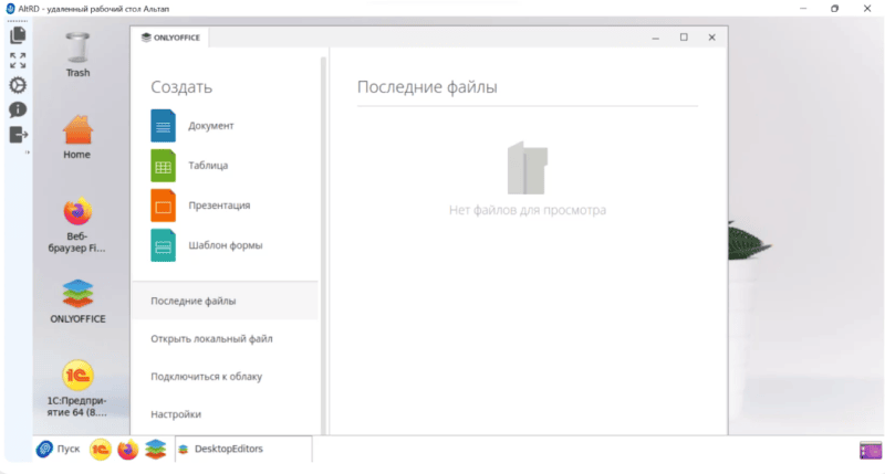 Скриншот AltRD - сервис удаленных рабочих столов картинка 2