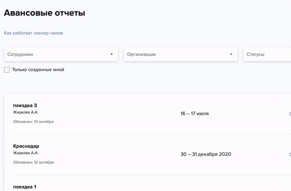 Скриншот Smartway картинка 2