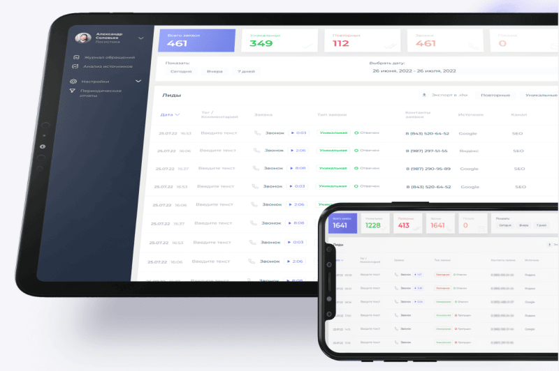 Скриншот Statisto