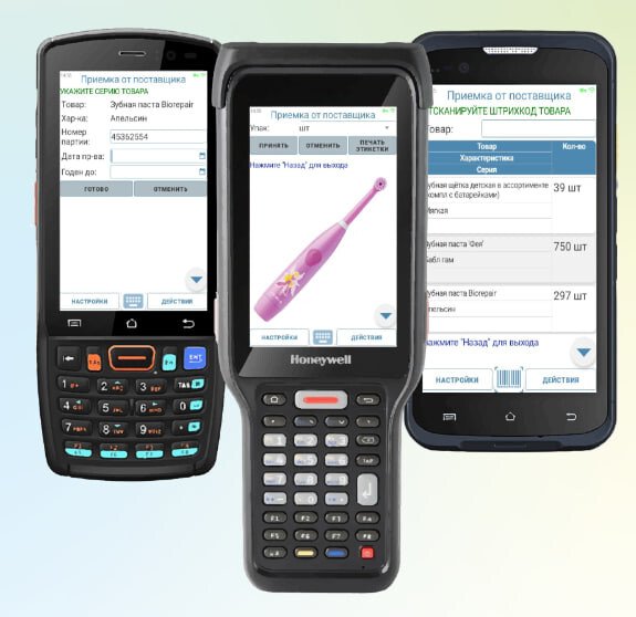 Скриншот Link-Up Склад Макси