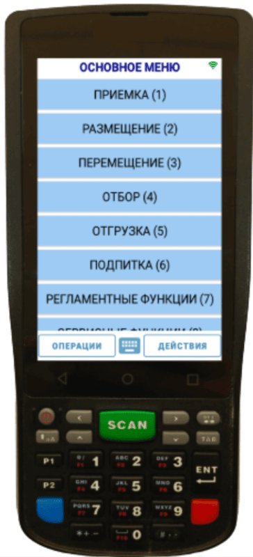 Скриншот 1С:WMS Логистика. Управление складом картинка 6