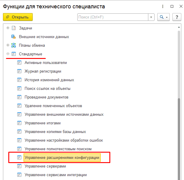 Продукт Загрузчик данных по шаблонам картинка 1 Скриншот Загрузчик данных по шаблонам картинка 1