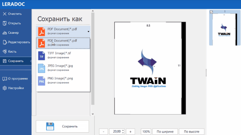 Продукт LERADOC Скриншот LERADOC
