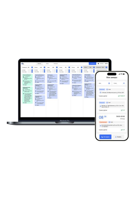 Продукт Замерщик картинка 1 Скриншот Замерщик картинка 1