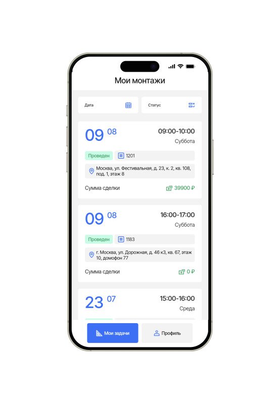 Продукт Замерщик картинка 2 Скриншот Замерщик картинка 2