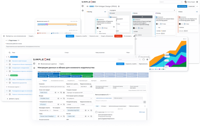 Продукт SimpleOne Low-code платформа картинка 3 Скриншот SimpleOne Low-code платформа картинка 3
