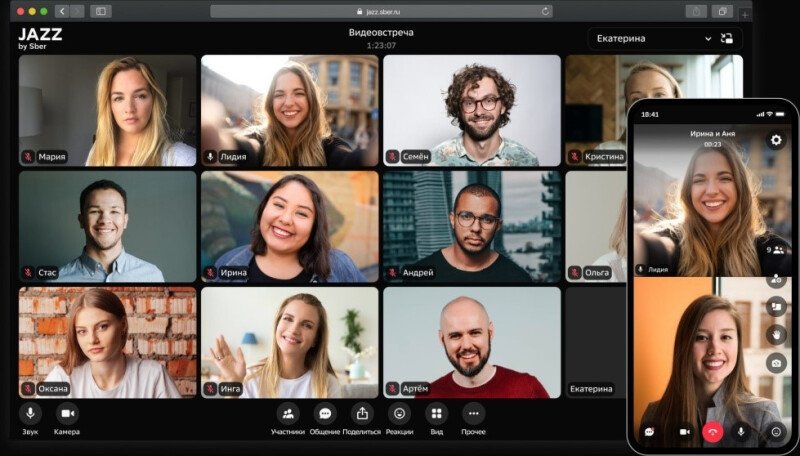 Скриншот SberJazz (СберДжазз) картинка 2