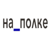 Фото Маркетплейс для закупок продуктов питания оптом "На_полке" Маркетплейс для закупок продуктов питания оптом "На_полке"