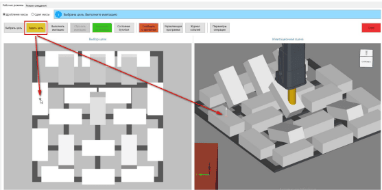 Продукт Модуль визуализации для цифрового управления бутобоем в условиях шахты Скриншот Модуль визуализации для цифрового управления бутобоем в условиях шахты