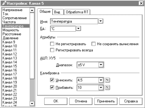 Скриншот PowerGraph