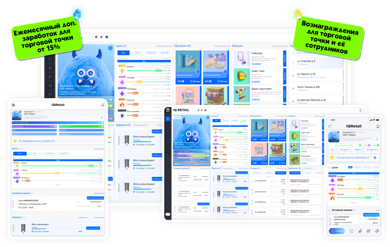 Скриншот IQ RETAIL