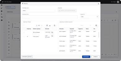 Скриншот CM Ocean.Batch Flow картинка 3