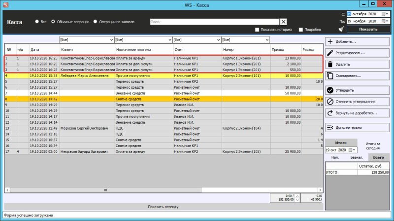 Продукт WS. Гостиница картинка 4 Скриншот WS. Гостиница картинка 4
