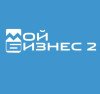 Фото Учетная система со встроенным сайтом МОЙ БИЗНЕС-2 Учетная система со встроенным сайтом МОЙ БИЗНЕС-2