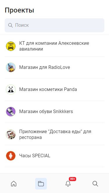 Скриншот Projectum картинка 4