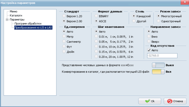 Скриншот Комплекс программ первичной обработки данных каротажа LogPWin картинка 1