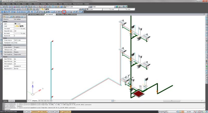 Скриншот nanoCAD BIM ВК картинка 1
