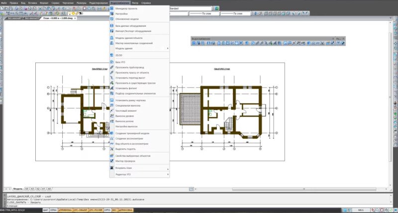 Скриншот nanoCAD BIM ВК картинка 3