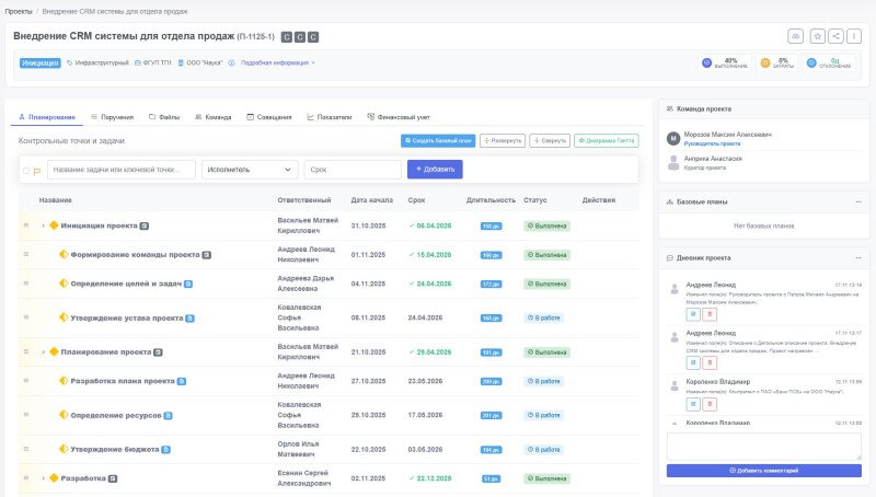 Продукт АСК Легарус картинка 1 Скриншот АСК Легарус картинка 1