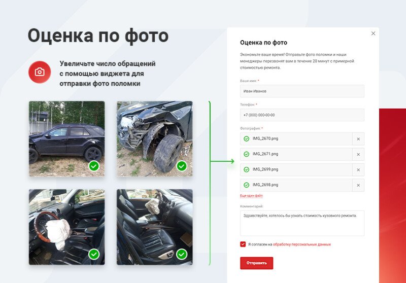 Продукт Аспро: Автосервис картинка 4 Скриншот Аспро: Автосервис картинка 4