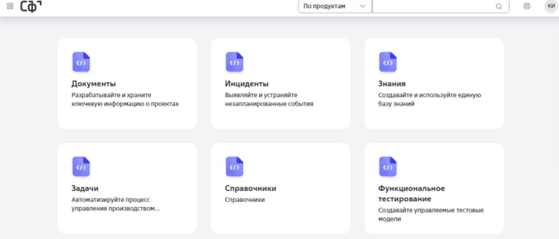 Скриншот Сфера. Код картинка 1