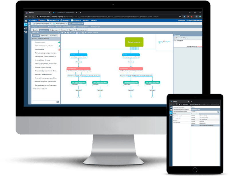 Продукт Case Platform картинка 1 Скриншот Case Platform картинка 1