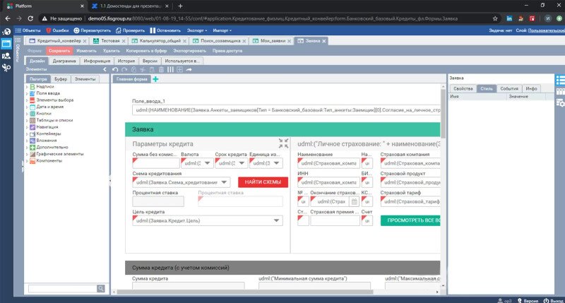 Продукт Case Platform картинка 3 Скриншот Case Platform картинка 3