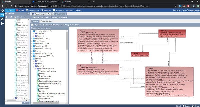 Продукт Case Platform картинка 4 Скриншот Case Platform картинка 4
