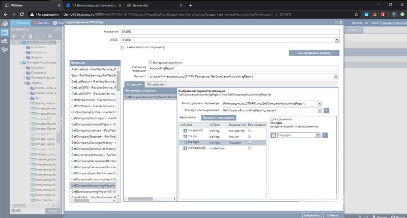Продукт Case Platform картинка 5 Скриншот Case Platform картинка 5