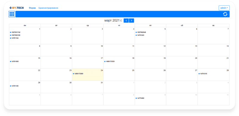 Скриншот Web-приложение MilkFarm картинка 4