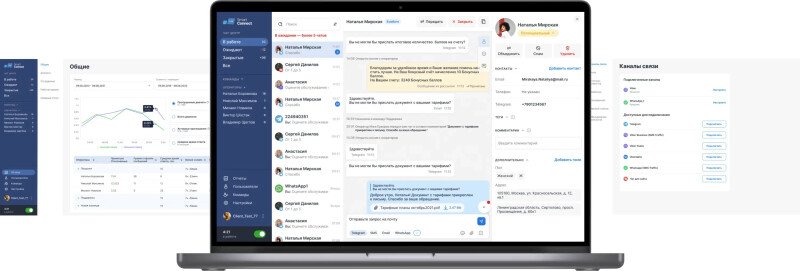 Скриншот SMART CONNECT