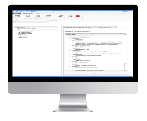 Скриншот ECM