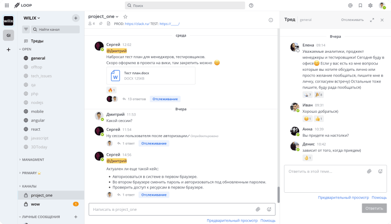 Скриншот LOOP