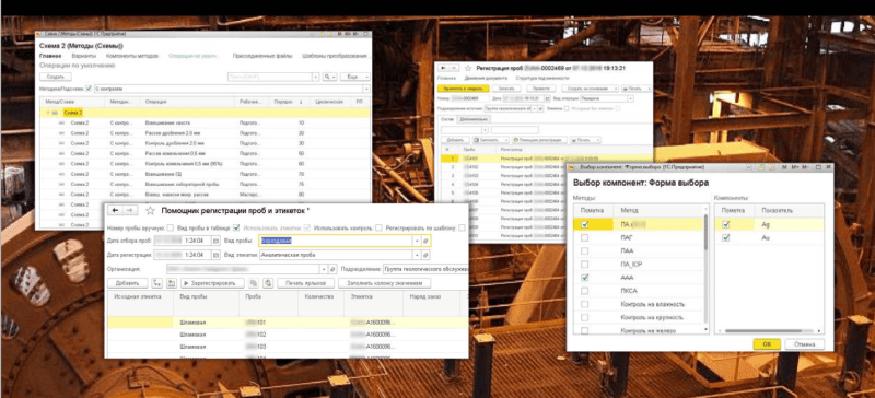 Скриншот Лабораторная информационная менеджмент система  "Квадрат-А"