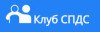СПДС Железобетон