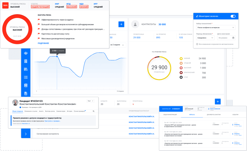 Скриншот СКАУТ