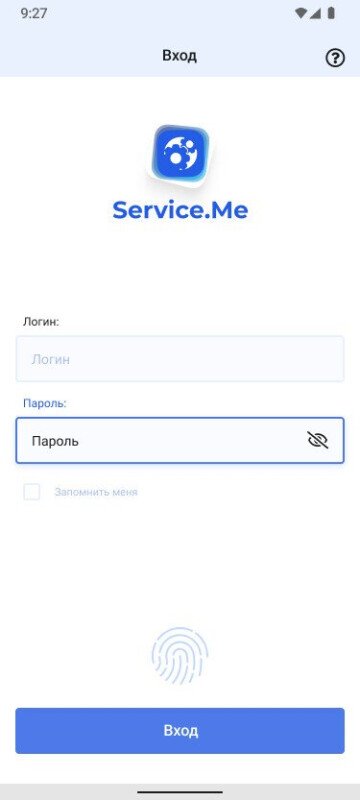 Продукт Программный комплекс Service.Me картинка 1 Скриншот Программный комплекс Service.Me картинка 1