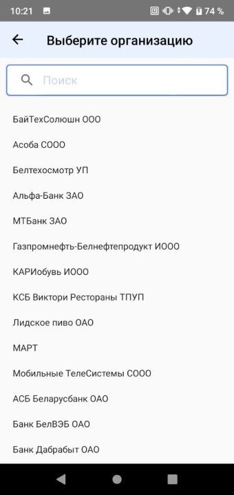 Продукт Программный комплекс Service.Me картинка 2 Скриншот Программный комплекс Service.Me картинка 2