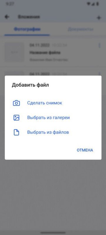 Продукт Программный комплекс Service.Me картинка 4 Скриншот Программный комплекс Service.Me картинка 4