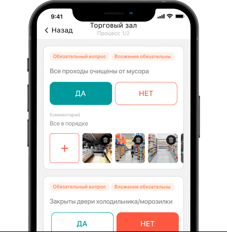 Скриншот MD Audit картинка 2