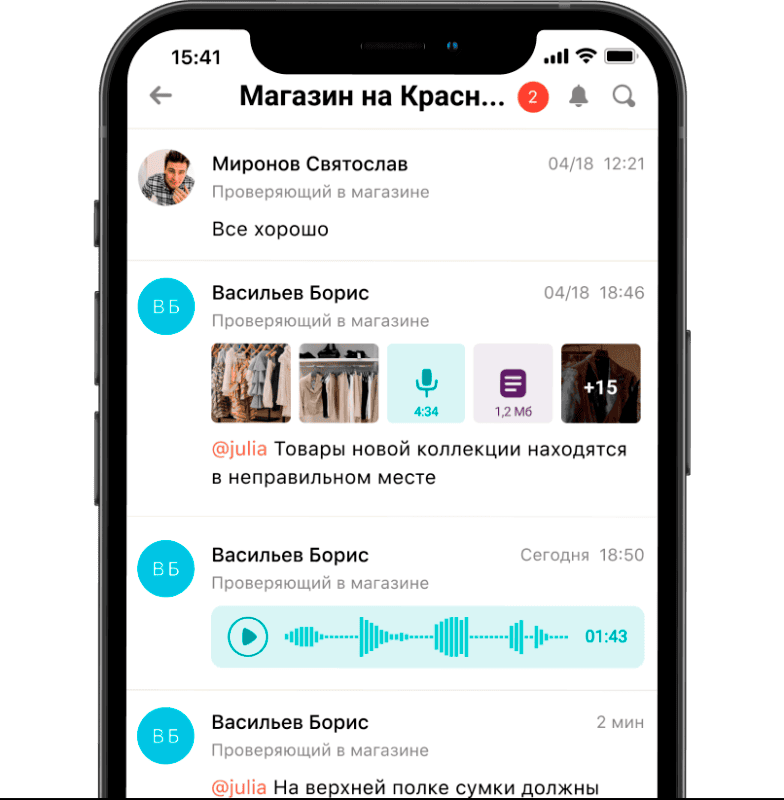 Скриншот MD Audit картинка 3
