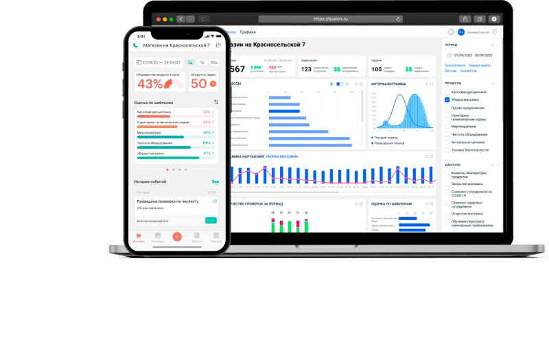 Скриншот MD Audit картинка 6