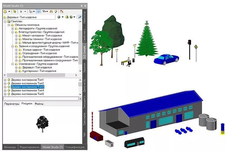Продукт Model Studio CS Генплан картинка 2 Скриншот Model Studio CS Генплан картинка 2