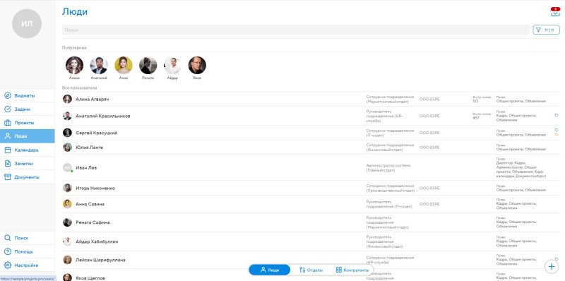 Скриншот Projecto картинка 3