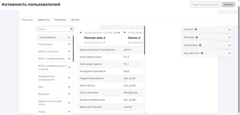 Продукт LMS Moodle «Быстрый старт» картинка 3 Скриншот LMS Moodle «Быстрый старт» картинка 3